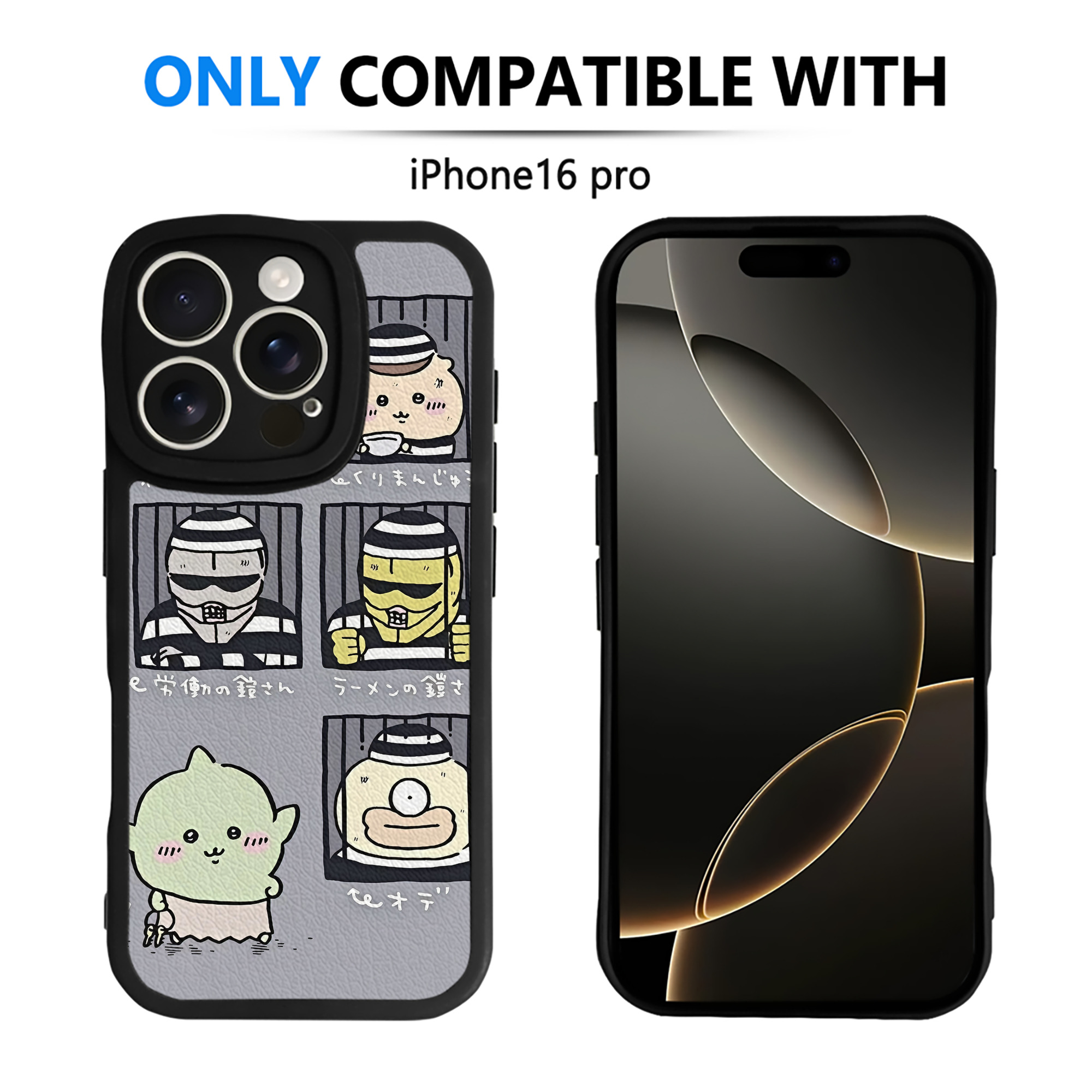 （画像用） ちいかわ Chii-kawa 【iPhone 16シリーズ対応】シリコンスマホケース（レザー調） 材質：シリコン